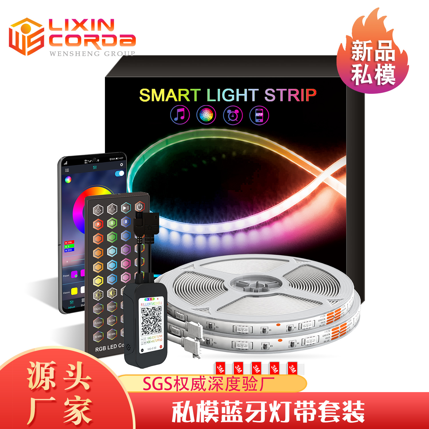 New LED light strip 5050 Bluetooth light...