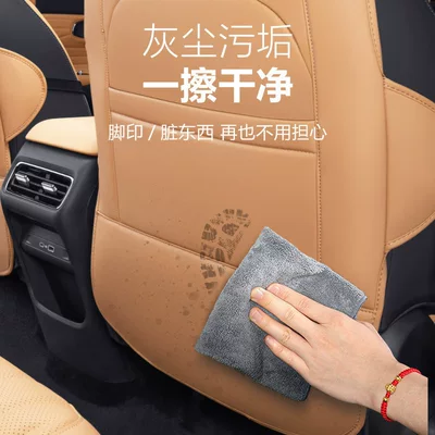 Chair back anti-kick pad: Anti-Kick Pad Seat Back Protection