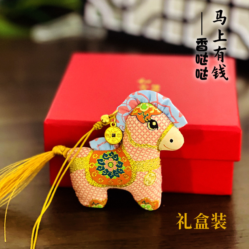 新款小马中秋香包挂件挂饰吊坠香包马上有钱车载随身香囊荷包香袋|undefined