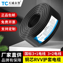 ���˼��~о�o�׾�4о3+1RVV��|5о3+2�D���Դ��4 6 10 16��ƽ��