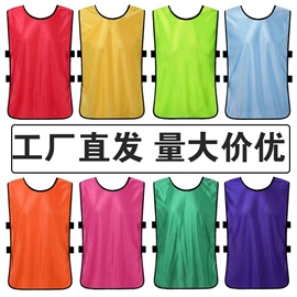 广告衫马甲;交通安全服装;足球训练背心