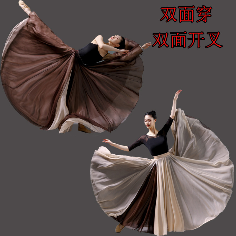 Classical dance big skirt performance clothing dresses double -layer…