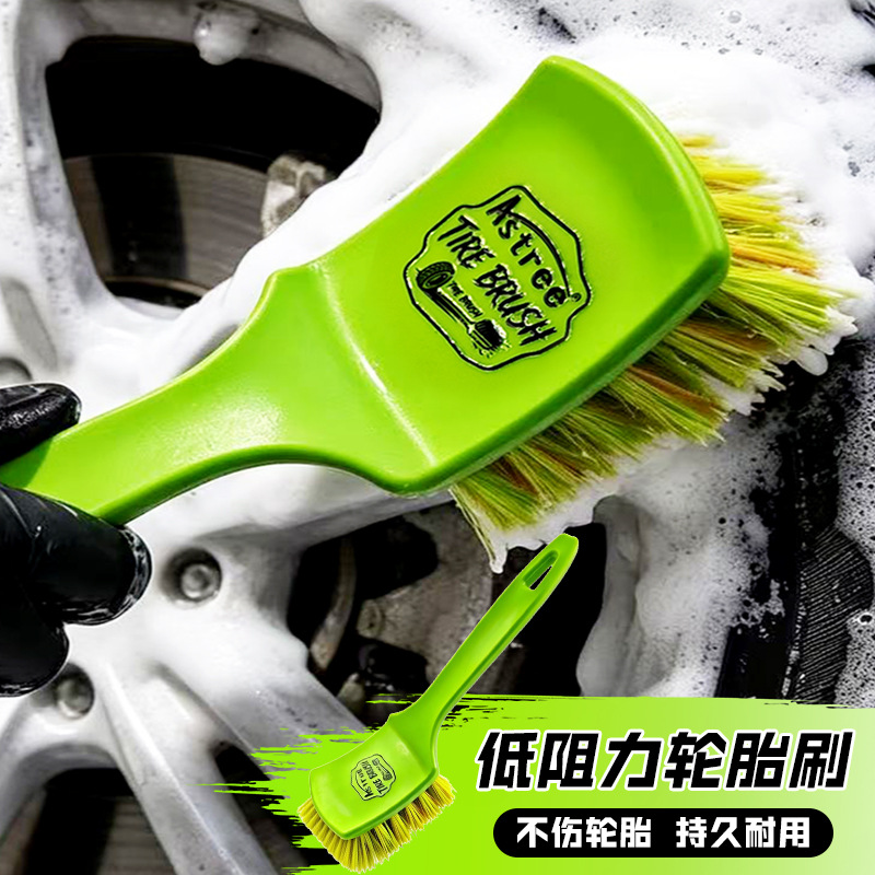 Car Wash Brush, Special Brush for Cleaning Car Tires and Rims, Car Wash Tool, Brush from the Source Manufacturer, Wholesale Tire Brush
