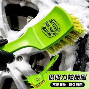 Car Wash Brush, Special Brush for Cleaning Car Tires and Rims, Car Wash Tool, Brush from the Source Manufacturer, Wholesale Tire Brush