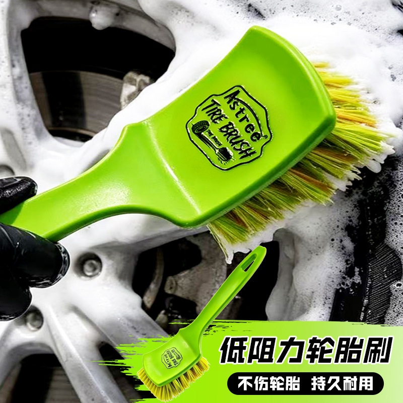 Car Wash Brush, Special Brush for Cleaning Car Tires and Rims, Car Wash Tool, Brush from the Source Manufacturer, Wholesale Tire Brush
