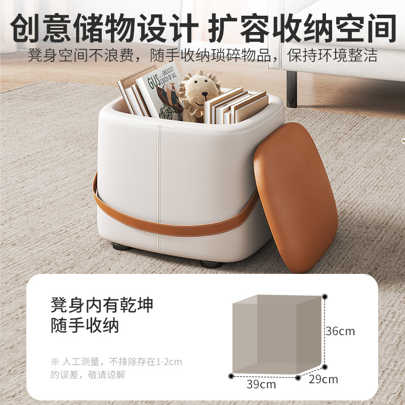 Taburete pequeño hogar Moderno simple sofá taburete bajo taburete cuadrado bolsa suave Internet celebridad pequeño cambio de zapatos taburete sala de estar banco pequeño