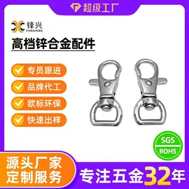 服饰箱包五金;链子/链条;其他美妆工具