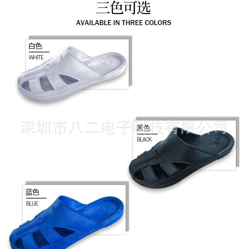 包头护趾凉鞋 六孔护指拖鞋 无尘车间男女通用凉拖鞋 黑/白/蓝色