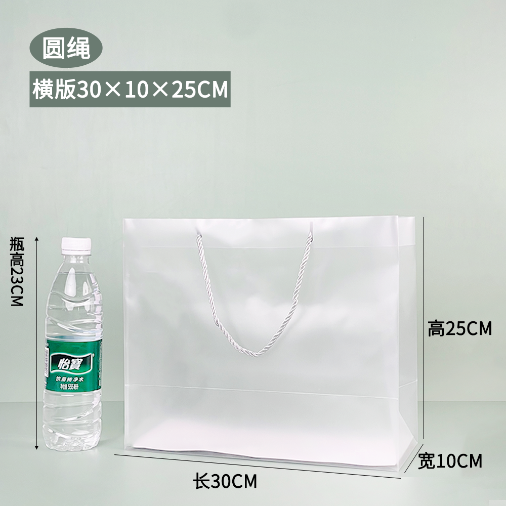 Bolsa de regalo del festival del dragón bolsas transparentes de PVC PP bolsas de regalo de plástico esmerilado bolsas de regalo de mano bolsas de regalo de fiesta