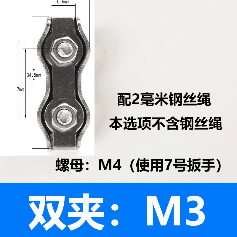 ♤304 stainless steel wire rope lock chuck, wire chuck, single clip, double clip, single clip, double clip, brake line clamping