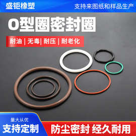 硅胶O型圈  橡胶密封圈 O型橡胶圈 O型圈 防水防油耐磨密封圈