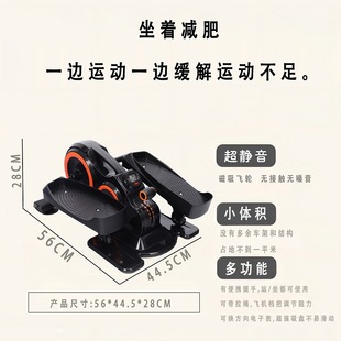Home Multifunctional Elliptical Machine Indoor Fitness New Magnetic Adjustment Exercise Machine Office Leisure Foot Walking Machine