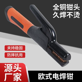 锤子;电焊钳