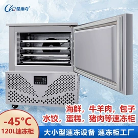 冷冻食品加工;果蔬加工设备;肉品加工设备