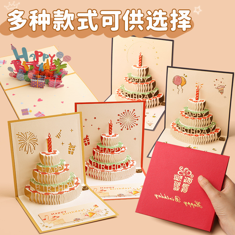 生日賀卡立體3d音樂高級感發光有聲情侶送男朋友女生閨蜜ins風