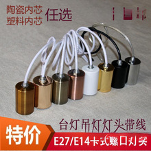 E14E27���^����������늾����^�ݿ�̨����؟��ڟ������M�b�Q��