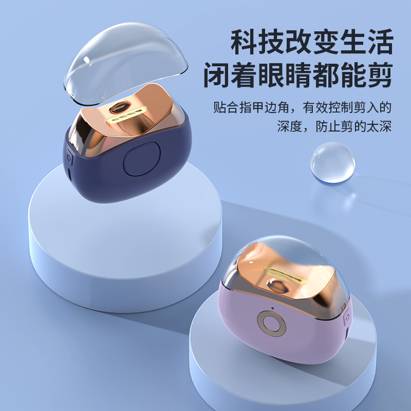 跨境电动指甲刀高品质超静音带灯成人美甲可充电磨甲器自动指甲剪|undefined