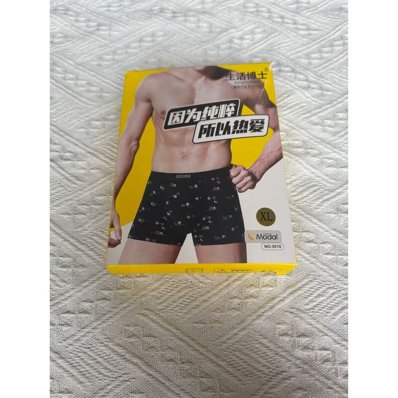 Dr. Life Spandex Toe Letter Printed Recycled Fiber Men's Boxer Briefs