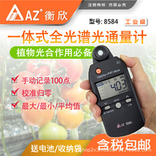 ̨������AZ8584�ն�Ӌ AZ-8584������Ӌ ֲ�������Ùz�y�x