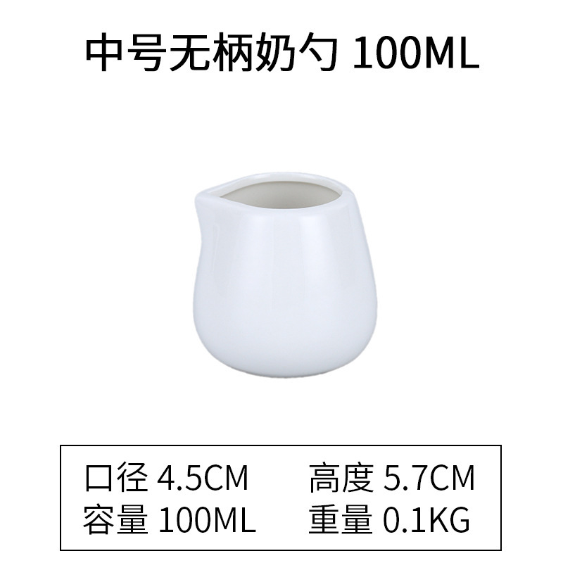 陶磁器には柄のない小さいサイズのミルクスプーンがあります。|undefined