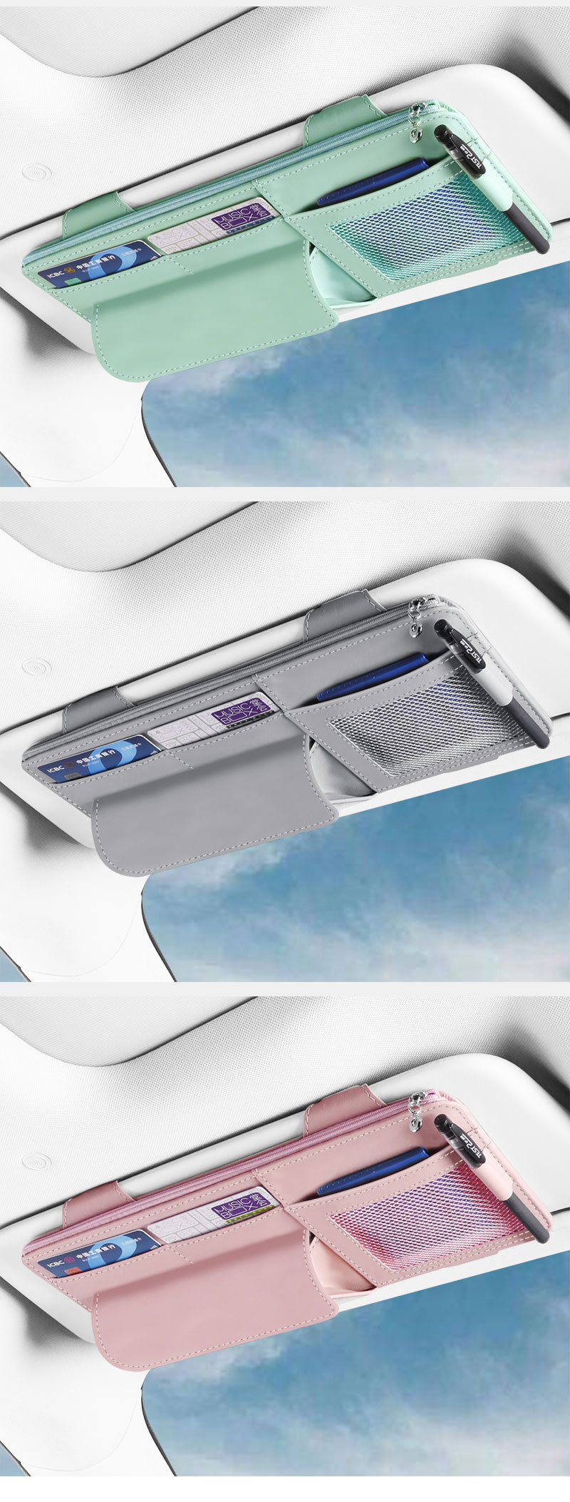 Car sun visor glasses case, in-car sunshade, sunglasses, ID card, ticket storage bag, car interior accessories