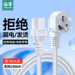 ɽ����X�Դ������Ʒ��β�B��̨ʽ���C�@ʾ��������ͨ�þ����^