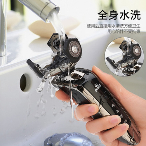Manufacturer supplies electric shaver, body washable multifunctional beard razor, car USB rechargeable razor