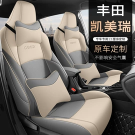 专车专用座套;座垫、座套;通用座套