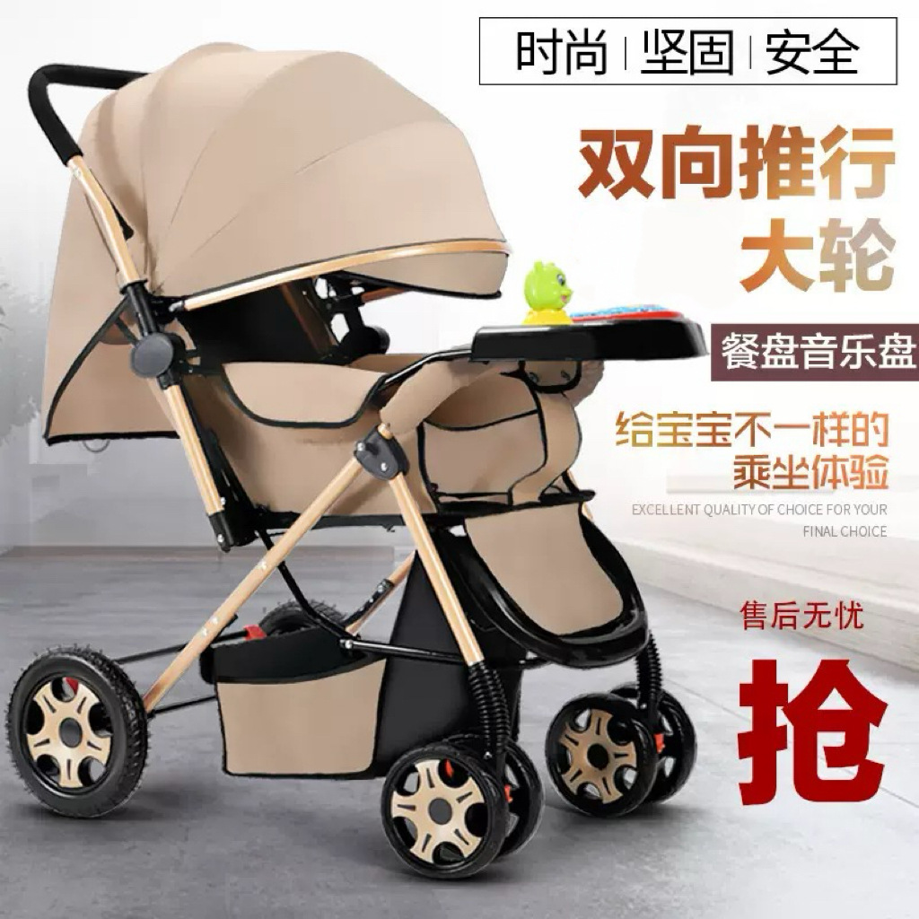 Two-Way Baby Stroller, Can Sit and Lie Down, Foldable Lightweight Stroller, High-View, Suitable for 0-3 Years Old, Available for Dropshipping