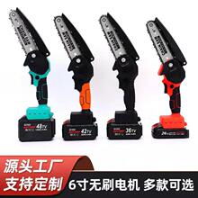 充電式單手電鋸家用手持有刷鋰電伐木鋸戶外電據電鏈鋸便攜修枝鋸