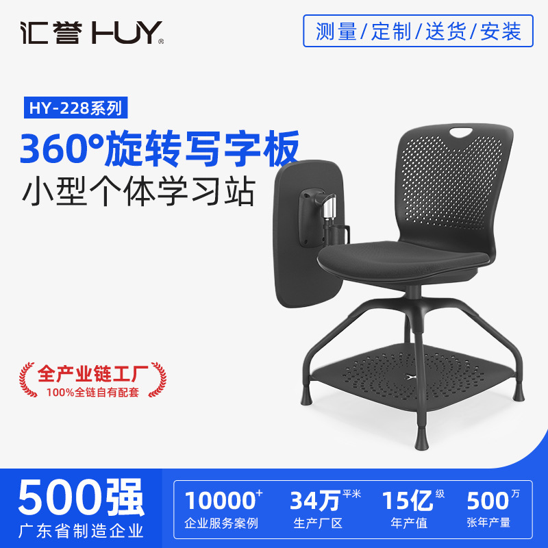 Chair with Table Board, Conference Training Table and Chair, Integrated Office Writing Board with Mesh Pocket, Conference Room Chair, Computer Chair with Wheels