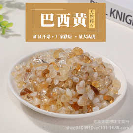 现货供巴西黄水晶碎石 抛光黄水晶 鱼缸造景原料供佛消磁石