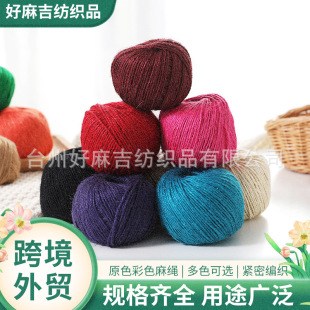 ԭɫ��ɫ���K1.5-8mmDIY�ֹ������b��b�͹��L��A��50/100��