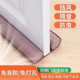 升级新款卧室门保暖挡风胶条防虫防尘隔音条门缝密封条门底密封条