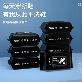 湿巾纸;厨房用纸;婴儿湿巾