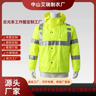 源头工厂反光条工作服定制 荧光黄安全反光外套 工地路政劳保工装