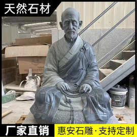 福建汉白玉孔子老子雕像古代历史名人物肖像校园学校雕塑石雕摆件