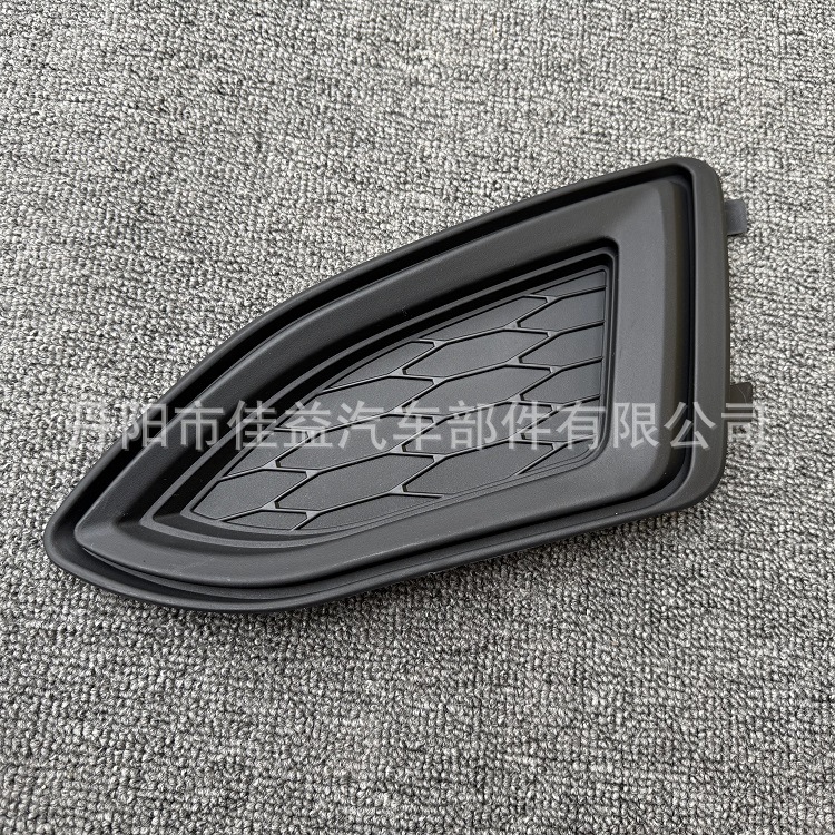 Suitable for 15-18 Ford Edge American Version Fog Lamp Cover Grille Frame Anti-Fog Lamp Ft4Z-17B814-Ab