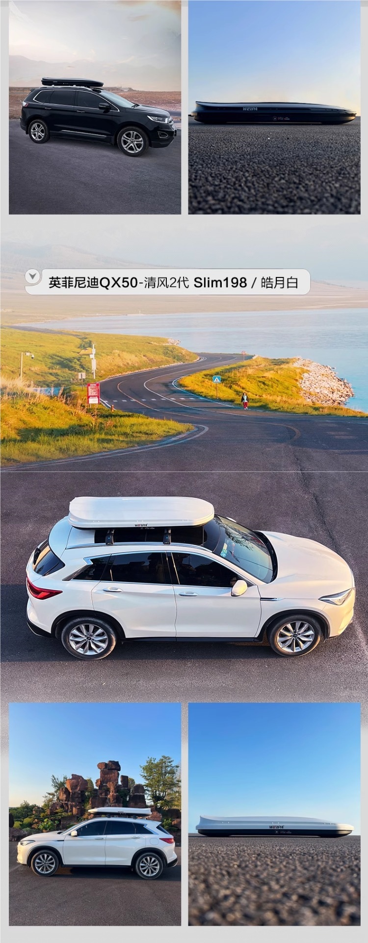 Weipa Roof Luggage Case for M7 Suv Car Travel Luggage Rack Ultra-Thin Flat Ultra-Low