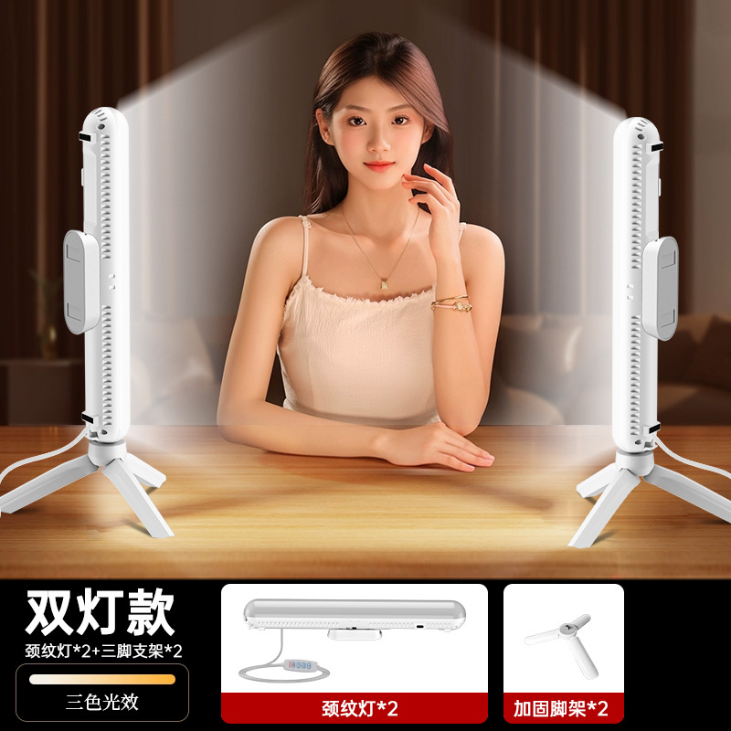 Lámpara de patrón de cuello * 2 trípode * 2