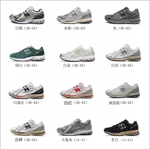 Men Women Running Shoes Sport Sneakers NB1906r �\��Ь�ܲ�Ь