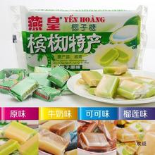 燕皇槟椥椰子糖一只手越南特产好吃的零食糖果牛奶可可榴莲味
