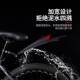 Mountain bike with light fender three pieces of mud tile bicycle fender riding equipment mud tile removal