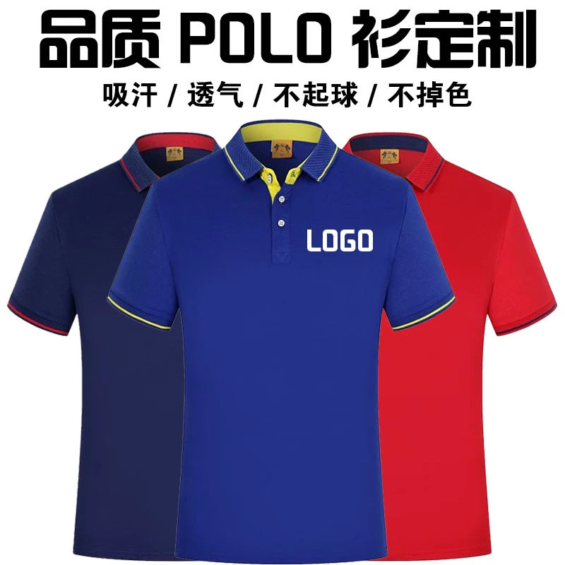 Изготовление поло с коротким рукавом рекламная культурная рубашка DIY предприятие хлопковая Футболка с лацканами рабочая одежда печать логотипа вышивка