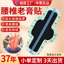 �Ϻڸ�ԭ���S�Ҷ���ͬ�����ș�ݱ��i����ϥ��puĤ��ߴ��Ϻڸ�ș