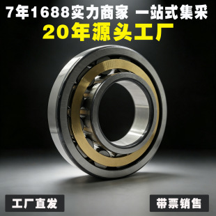 NU2204 NU2205 NU2206 NU2207 NU2208 NU2209 NU2210 NU2211 �S��