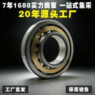圆柱滚子轴承 NU22系列齿轮箱轴承 轧机轴承 减速机轴承 电机轴承