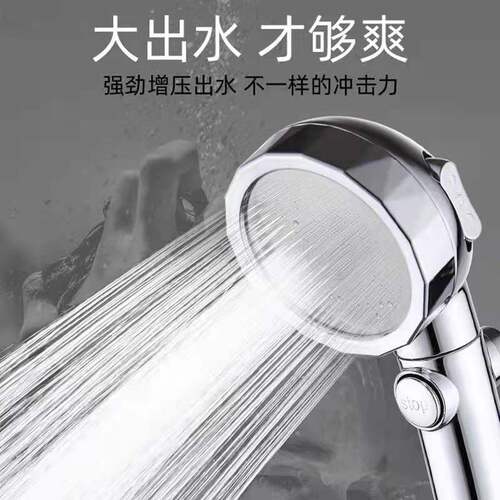 Three-speed adjustment, one-button water stop switch, Japanese supercharged shower head, removable and washable water-saving bathroom shower head