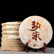 勐海陈香老熟茶勐宋古树茶普洱茶熟茶饼香味甜云南七子饼茶叶批发