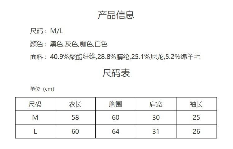 1408尺码表.jpg